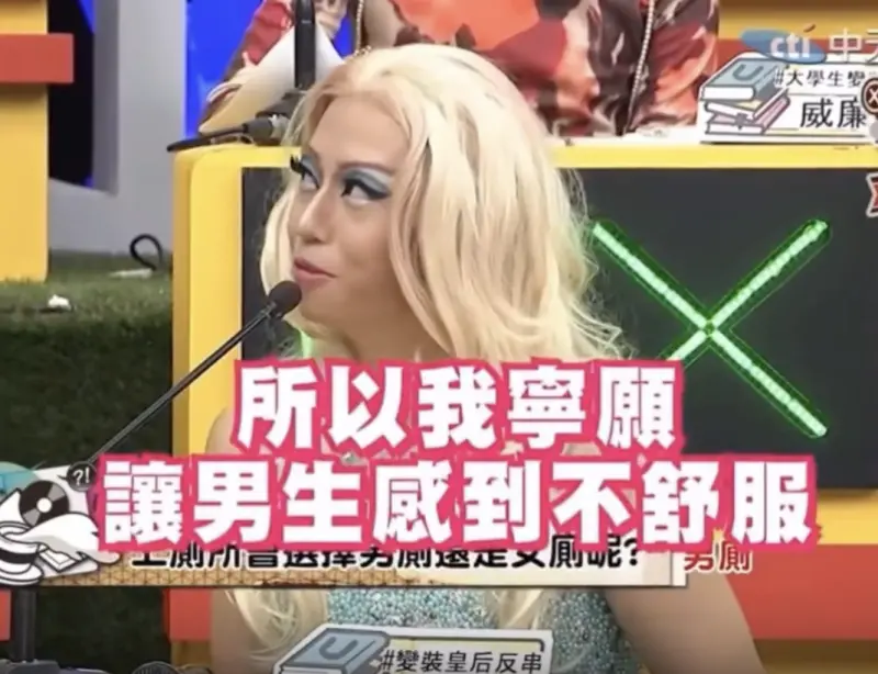 男扮女裝能進女廁嗎？變裝皇后飛帆回應被讚爆：寧願讓男生不舒服