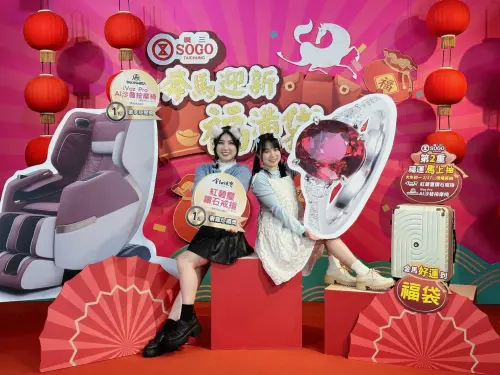 ▲台中廣三SOGO「奔馬迎新 福滿袋」，主推「1680元拚15萬元鑽戒」，2月7日開賣。（圖／廣三SOGO提供）