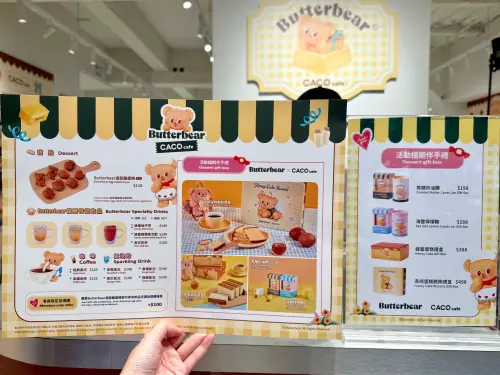 ▲Butterbear CACO cafe菜單一次看。（圖／記者蕭涵云攝）