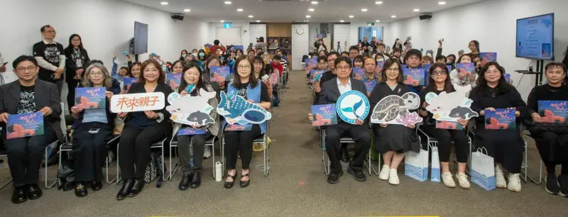 ▲海洋委員會海洋保育署舉辦海邊的星星巨人新書發表會，期以閱讀來扎根鯨鯊保育觀念，共同守護藍色家園。(圖／海洋保育署提供)