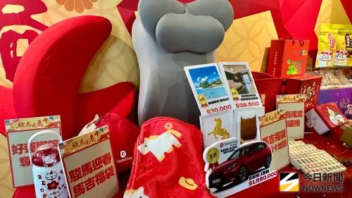 ▲「馬吉福袋」Global Mall新左營車站將於2月17日大年初一上午11點正式開賣。（圖／記者陳美嘉攝）