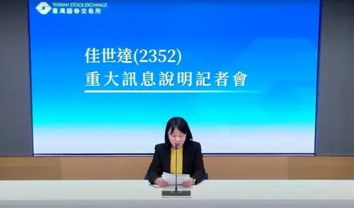佳世達跨界搶聲學！董事會通過投資案　砸約32億取得東科35%股權

