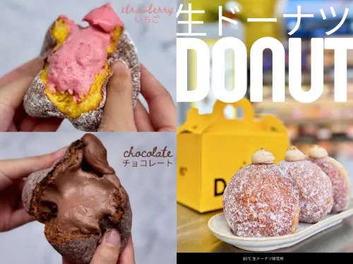 ▲85度C生甜甜圈10元多一顆！兩大新店開幕優惠。（圖／85度C 85cafe.com）