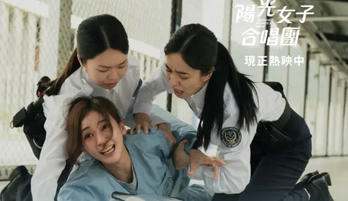 《陽光女子合唱團》誰沒有哭？薔薔發問釣出一串觀眾：一直打哈欠
