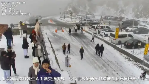10命血淚莫輕忽！合歡山冰雪美景再現　鏡頭君提醒夜衝別樂極生悲
