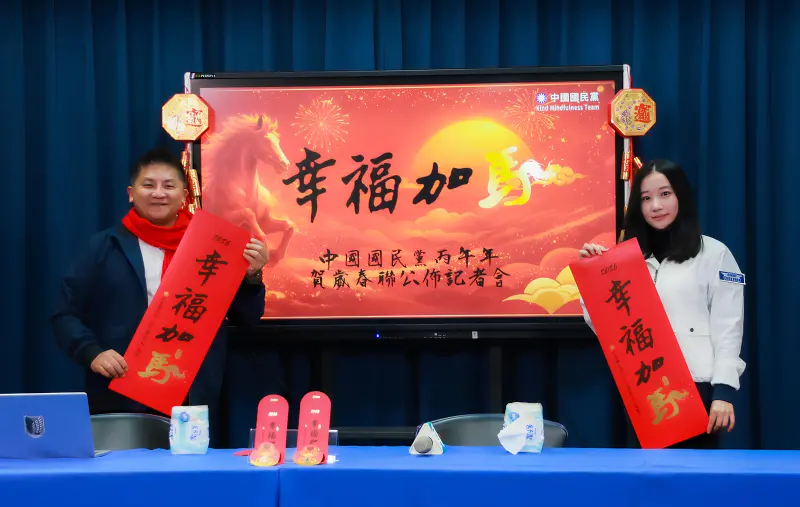 ▲農曆新年將至，國民黨也推出由黨主席鄭麗文署名的春聯「幸福加馬」，及紅包袋、福袋。（圖／國民黨提供）