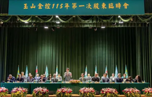 逾85%贊成！玉山金股臨會通過併三商壽　合併後躋身上市前5大金控
