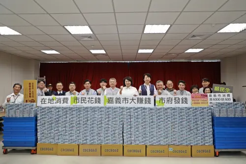 嘉義市普發6000懶人包！怎麼領、資格、線上申請：這群人多賺1600
