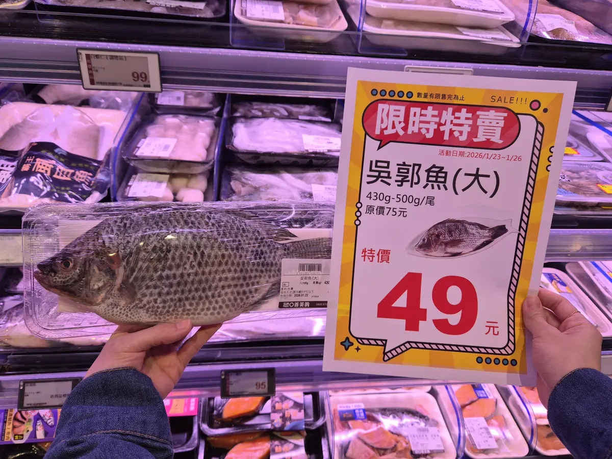 ▲全聯、大全聯同步推出「吳郭魚（大）」限定優惠，每尾特價49元。（圖／全聯提供pxmart.com.tw）