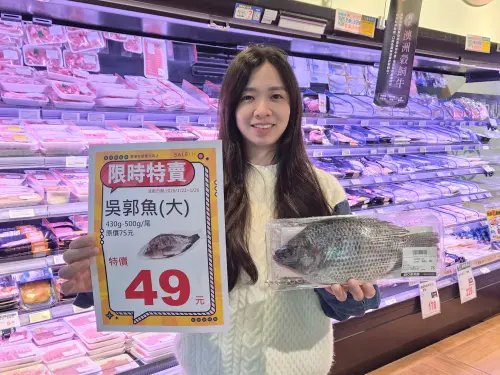 ▲全聯、大全聯同步推出「吳郭魚（大）」限定優惠，每尾特價49元。（圖／全聯提供pxmart.com.tw）