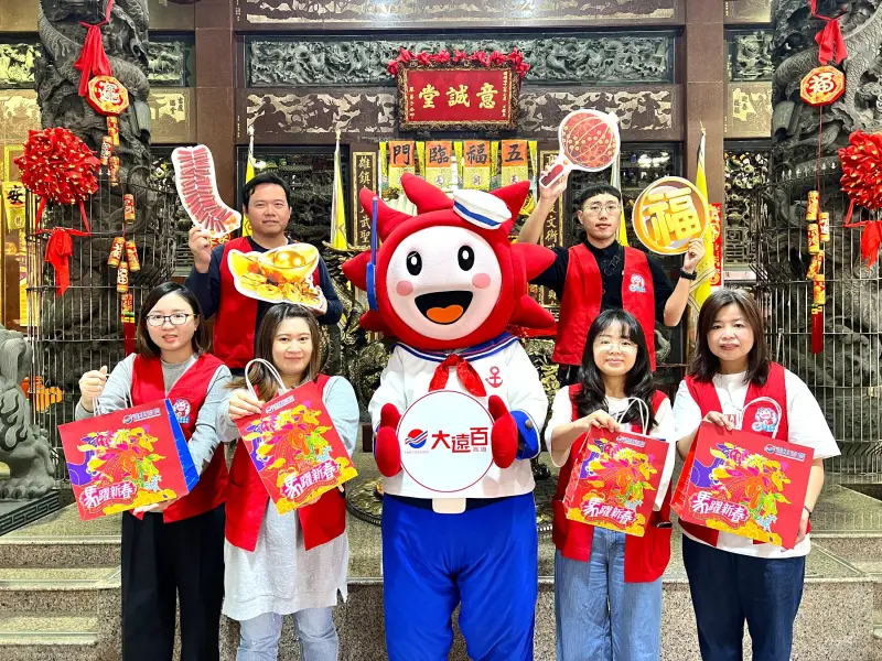 遠百福袋馬上發財　加碼抽黃金