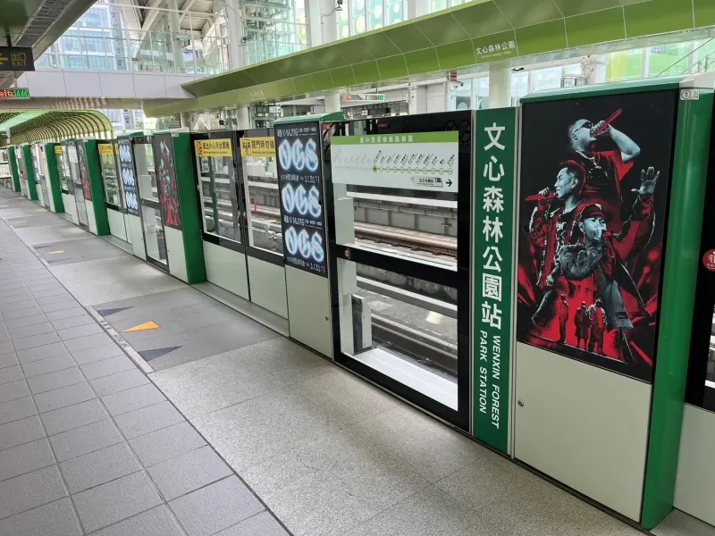 ▲捷運文心森林公園站月台換上頑童樂團海報(圖／中捷提供2026.1.23)