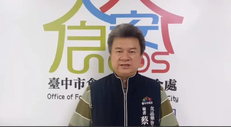 ▲台中市一家知名魯肉飯半年內2度出包，食安處秘書蔡文哲表示將派員稽查。（圖／台中市政府提供，2026.01.23）