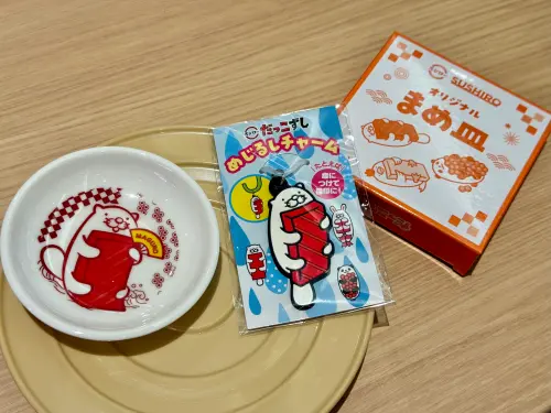 ▲首波「萌抱壽司小禮物」提供醬料小碟和可愛小吊飾。（圖／記者蕭涵云攝）