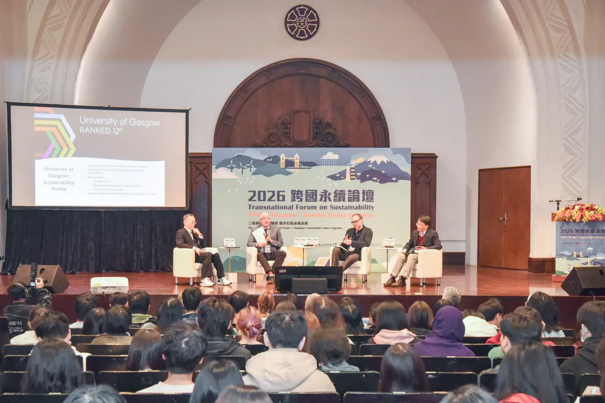 ▲《大學永續治理》講座，由左至右為簡又新董事長、英國格拉斯哥大學Konstantinos Kontis全球合作事務院長、日本九州大學Johan Lauwereyns國際事務資深副校長、國立臺灣師範大學物理系劉祥麟。（圖／台師大提供）