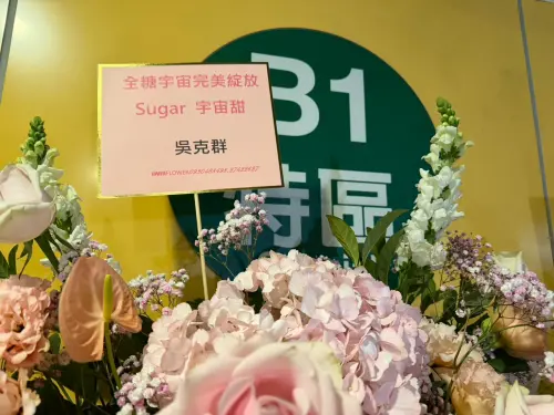 ▲吳克群送花祝賀王心凌演唱會全糖宇宙完美綻放。（圖／記者李欣恬攝影）