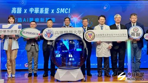 高醫導入高效能AI運算平台啟動智慧醫療新紀元
