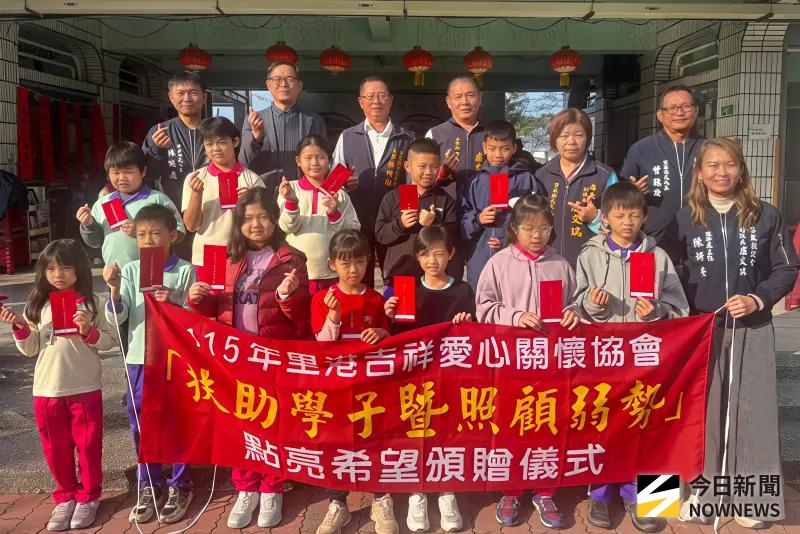 ▲屏東縣里港鄉吉祥愛心協會春節送暖，發放助學金照顧187名弱勢家庭學子。（圖／記者莊全成攝，2026.01.23）