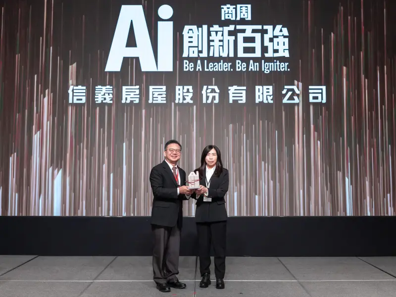 ▲信義房屋數位發展成果再獲肯定，勇奪商周AI創新百強鑽石獎，由國發會副主委詹方冠(左)頒獎、信義房屋總經理陳麗心(右)代表領獎。（圖／信義房屋提供）