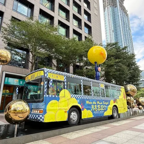 ▲趁朝聖台北101就近踩點「幾米月亮公車」。（圖／翻攝自台北旅遊網travel.taipei/zh-tw）