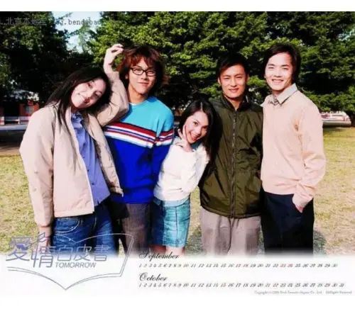 ▲《愛情白皮書》是彭于晏(左2)的出道作,當年的演員如今都是在台灣演藝圈佔有一席之地的明星。(圖/翻攝自微博) ▲《愛情白皮書》是彭于晏(左2)的出道作,當年的演員如今都是在台灣演藝圈佔有一席之地的明星。(圖/翻攝自微博)