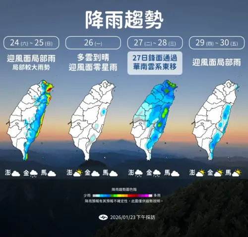 ▲大台北地區及西半部山區有零星短暫雨，其他地區為多雲到晴。（圖／中央氣象署cwa.gov.tw）