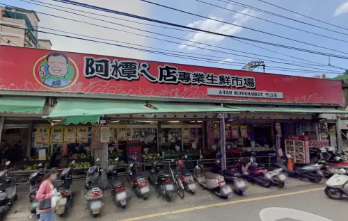 ▲位於桃園市中壢區的阿潭ㄟ店專業生鮮市場，開出一張統一發票1000萬元特別獎。（圖／Google地圖）