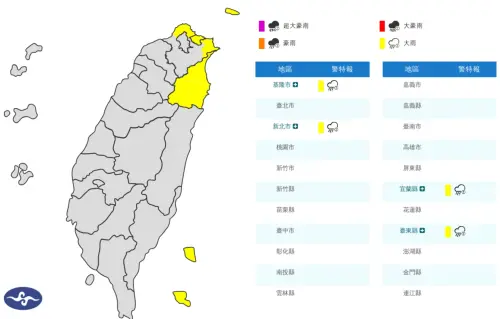 北台灣雨還沒停！氣象署：4縣市大雨特報　基隆、新北下到入夜

