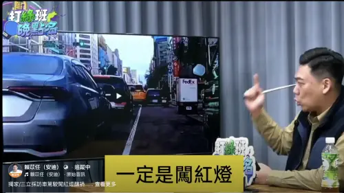 ▲三立採訪車失控撞進彰銀，士北區市議員擬參選人賴苡任分析表示，駕駛當時闖紅燈。（圖／翻攝自賴苡任YT）