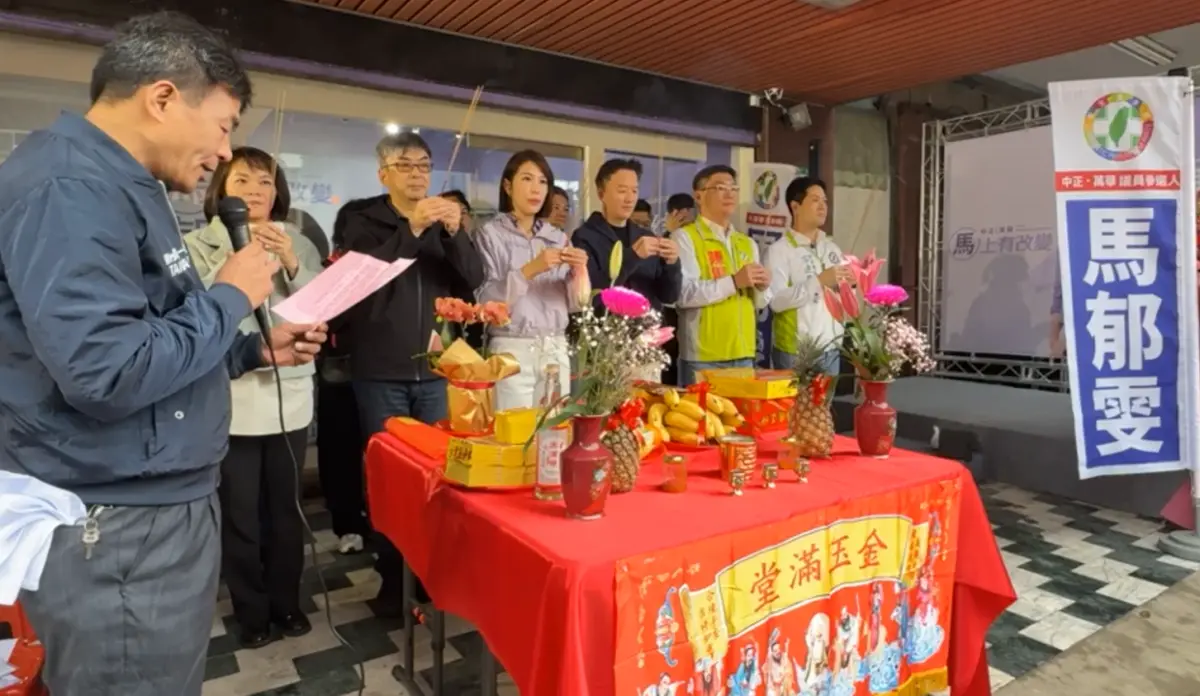 ▲民進黨北市議員參選人馬郁雯今天開設競選總部，段宜康、吳思瑤等人到場力挺。（圖／擷取自馬郁雯臉書）