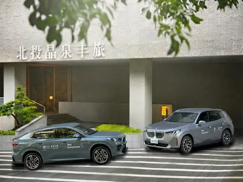 ▲北投晶泉丰旅以溫泉慢旅為主軸，推出結合BMW X系列豪華休旅的「BMW風格悠旅」住房專案，1萬6660元起連續入住泉思家庭客房兩晚。（圖／北投晶泉丰旅提供 https://beitou.wellspringbysilks.com/）