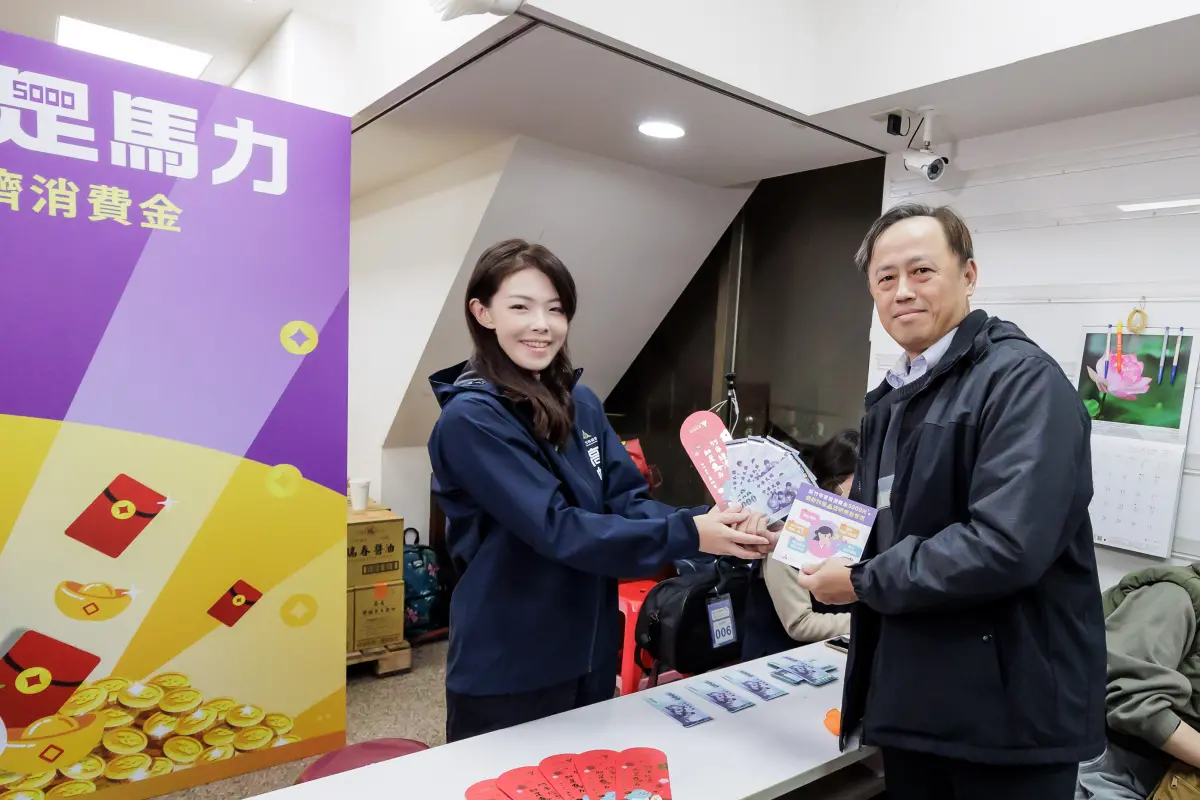 ▲新竹市5,000元消費金實體發放，新竹市長高虹安親自發出全市第一份消費金紅包。（圖／新竹市府提供）