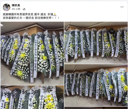 ▲陳鈴真證實丈夫死訊。（圖／陳鈴真臉書）