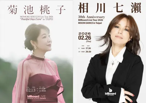 日本女神來台了！菊池桃子、相川七瀨2月登Billboard Live TAIPEI

