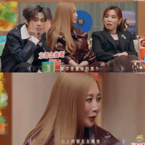 ▲A-Lin（上圖中）模仿張惠妹開嗓，表情和聲調令人發噱。（圖／背著劇粉跑微博）