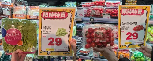 ▲全聯、大全聯六日一推出3天激省優惠，6款明星生鮮品項最低37折。（圖／全聯提供pxmart.com.tw）