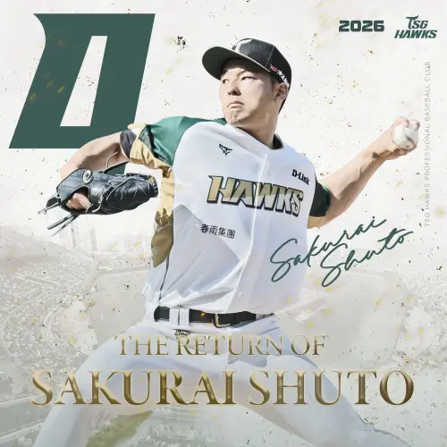 ▲台鋼雄鷹今日宣布續約日籍左投櫻井周斗，明日將投入雄鷹春訓，備戰新球季。（圖／台鋼雄鷹提供）