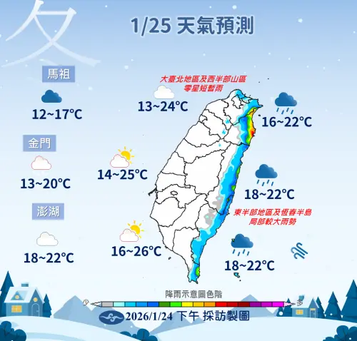 ▲明日北部上半天雲量多，基隆北海岸、大台北山區、東半部地區及恆春半島有局部短暫雨。（圖／中央氣象署cwa.gov.tw）