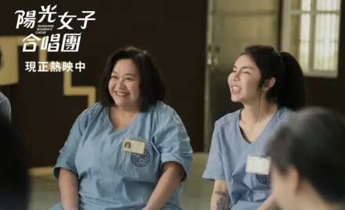 《陽光女子合唱團》鍾欣凌是跟班她！天后御用老師　超狂背景曝光
