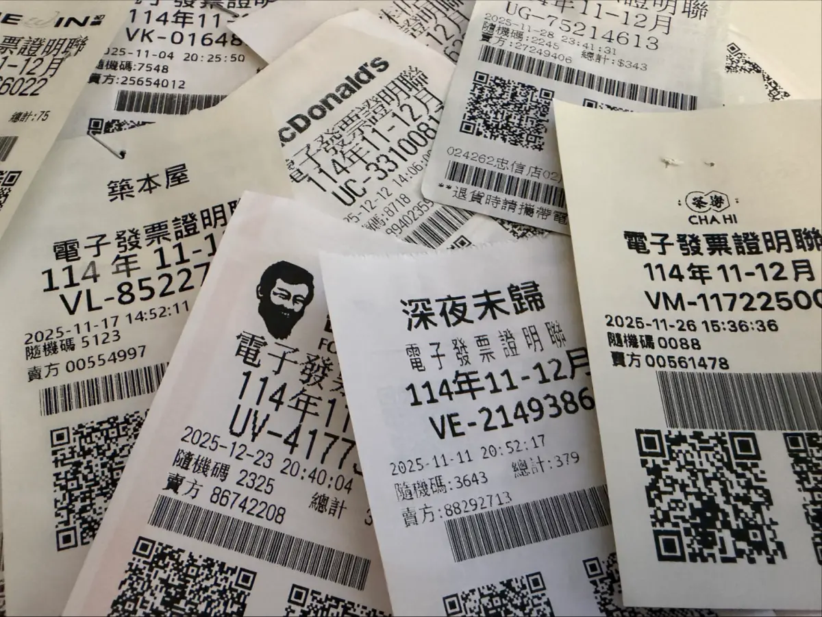 統一發票11、12月開獎！上期2張1000萬沒領 消費明細、地點一覽 | 新奇網搜 | 生活