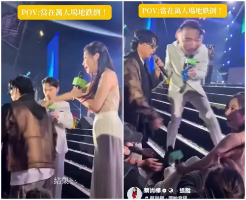 ▲蔡尚樺（右）摔倒後一臉錯愕。 （圖／蔡尚樺臉書）