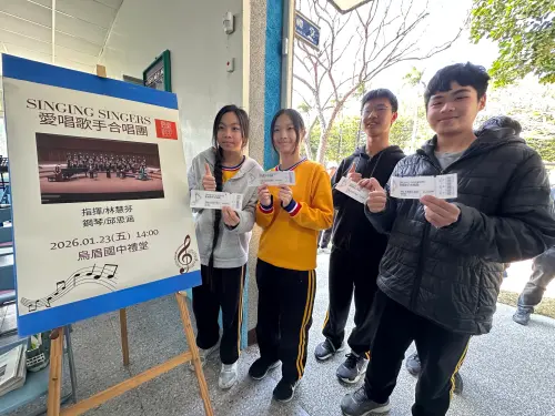 ▲學校以正式演唱會規格進行：索票、驗票、劃位入座、節目單印製，同學們學習參與演唱會的音樂素養。（圖／主辦單位提供）