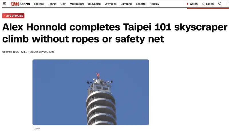 霍諾德攻頂台北101!CNN首頁即時更新關注 讚:史上第一人