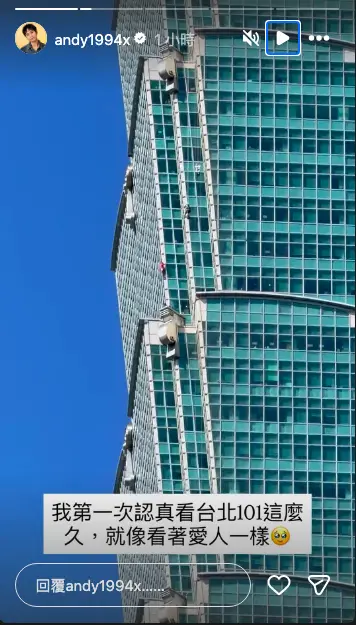 ▲網紅Andy一早親自前往101，並PO出霍諾德攀爬過程。（圖／Andy IG @andy1994x）