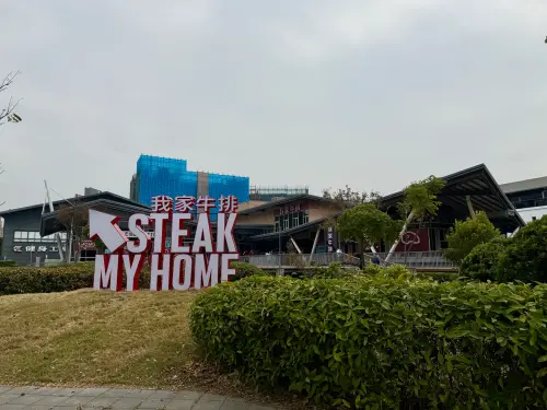 ▲號稱全台最大間、佔地1000坪的我家牛排高雄同盟店，今天正式開幕。（圖／記者葉盛耀攝）