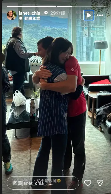 ▲賈永婕（左）今日一早就現身101替霍諾德加油打氣，結束後兩人也互相擁抱。（圖／賈永婕IG）