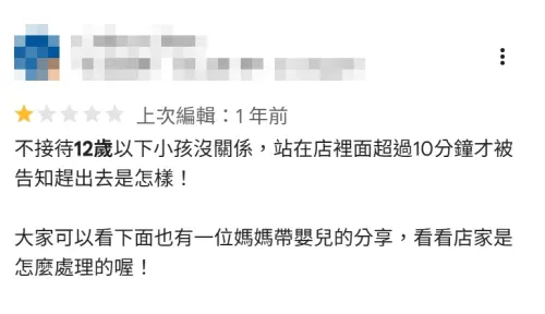 ▲早在去年就有民眾光顧該間甜甜圈店，因小孩問題被趕出門。（圖／Google評價）