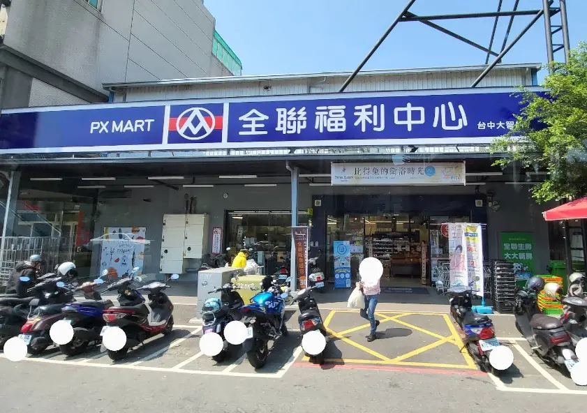 ▲統一發票11、12月今（25）日中午開出中獎號碼，1000萬特別獎號碼「97023797」，全聯台中大智門市1位幸運兒消費中獎。（圖/Google評價）