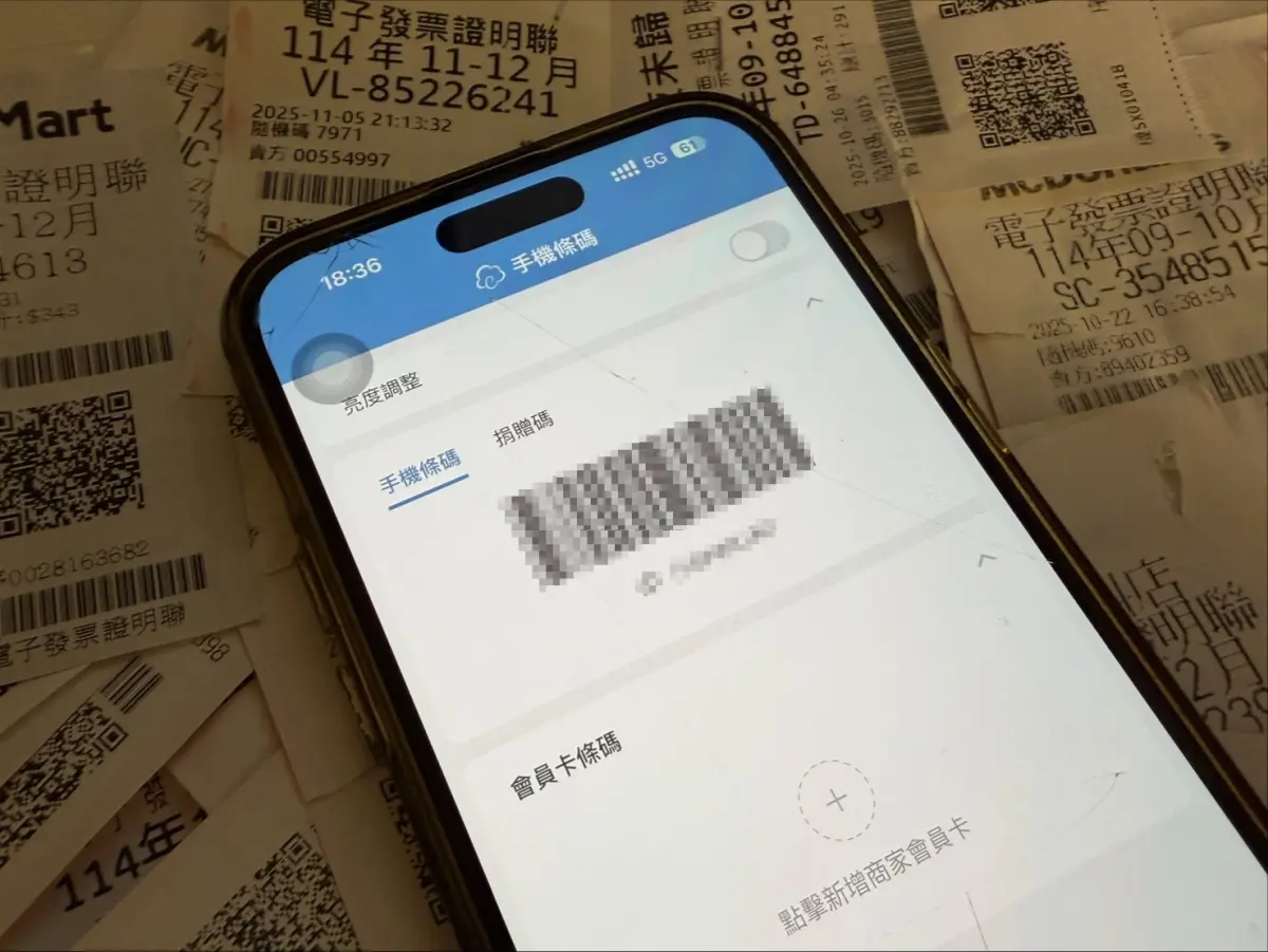 ▲現在許多人都會使用雲端發票，在購買東西之後給店員刷載具存取發票，但你有設定載具歸戶嗎？（圖/記者張嘉哲攝）
