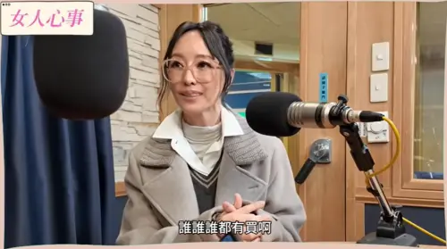 ▲關穎說自己遇過櫃姐甩臉色，還會故意說出別的名人想刺激她。（圖／翻攝自陶晶瑩fun人生 YouTube）